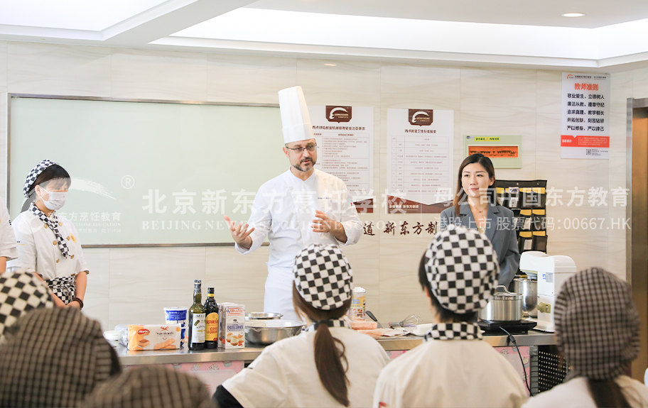 骚逼操几把北京新东方烹饪学校-学生采访